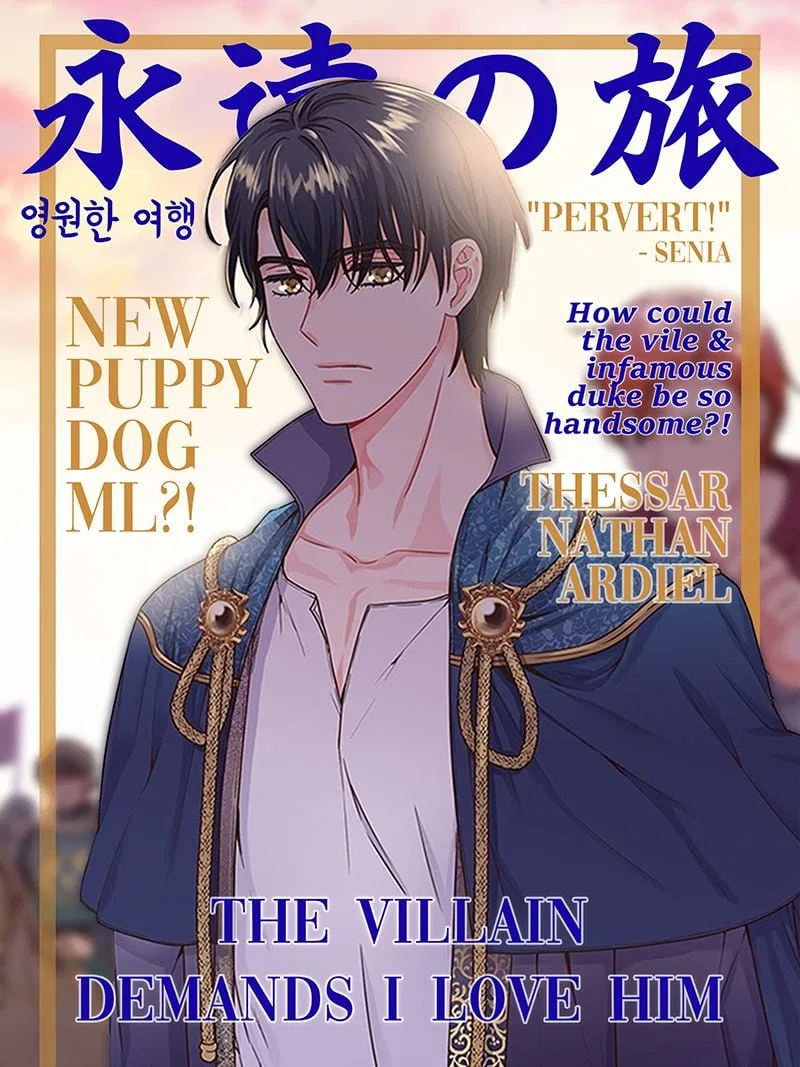 College Student Empress Chapter 6 – Page 19