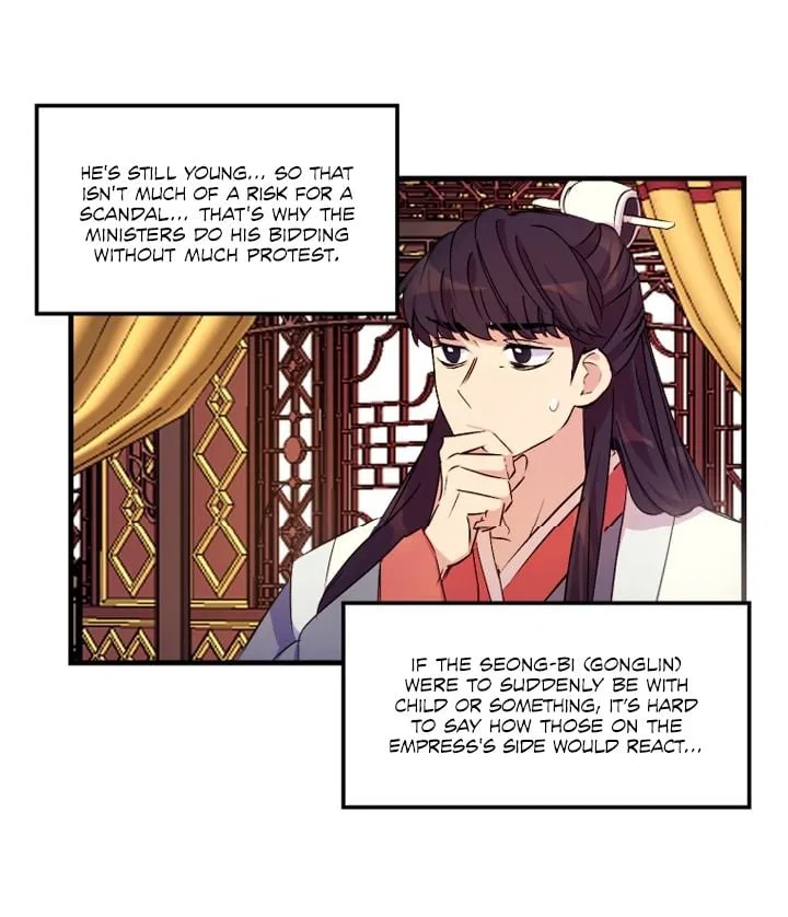 College Student Empress Chapter 5 – Page 15
