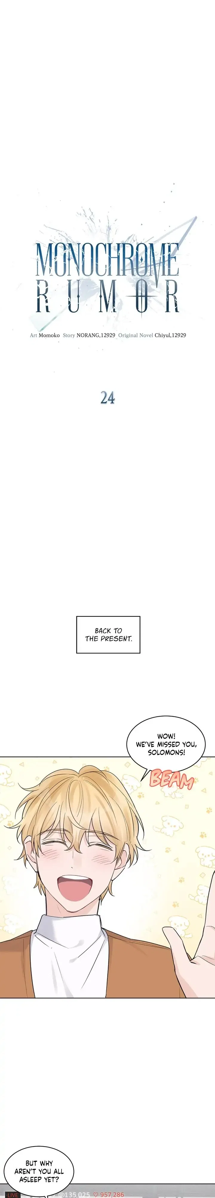 Monochrome Rumor Chapter 24 – Page 3