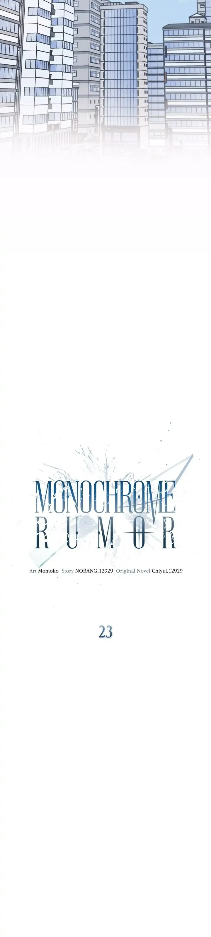 Monochrome Rumor Chapter 23 – Page 20