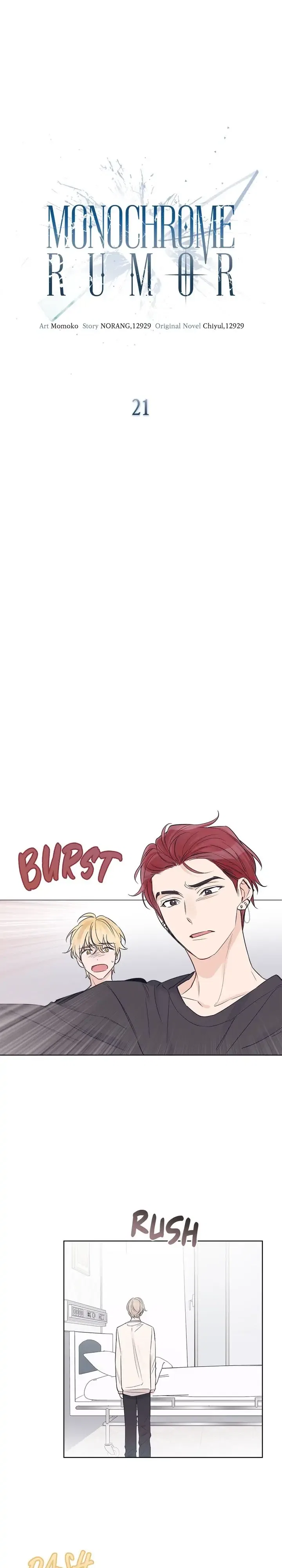 Monochrome Rumor Chapter 21 – Page 19