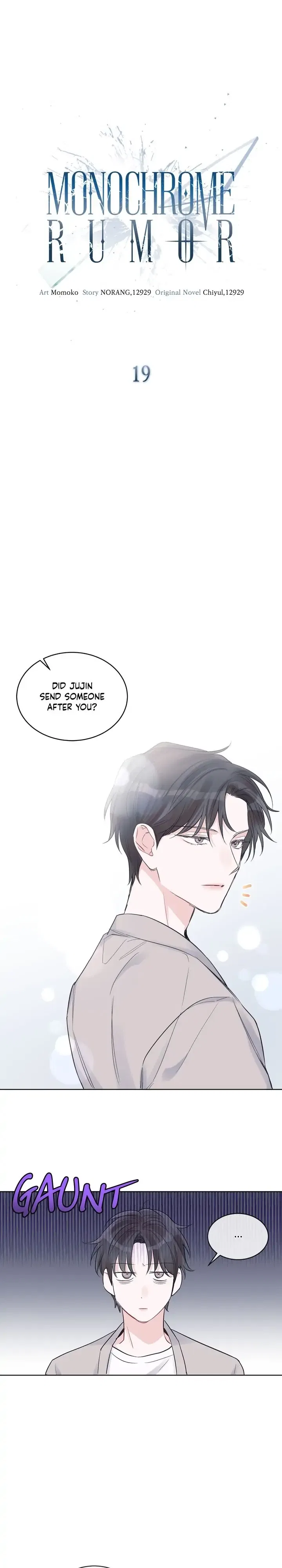 Monochrome Rumor Chapter 19 – Page 3