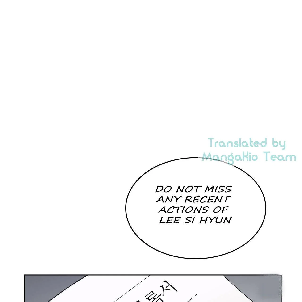 Monochrome Rumor Chapter 17 – Page 84