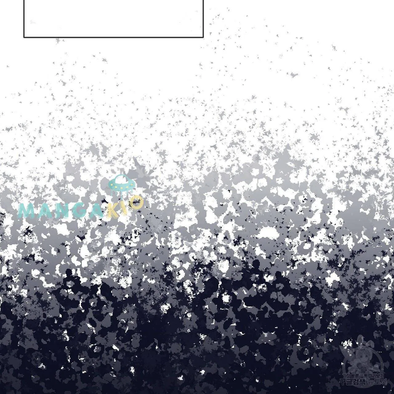 Monochrome Rumor Chapter 15 – Page 2