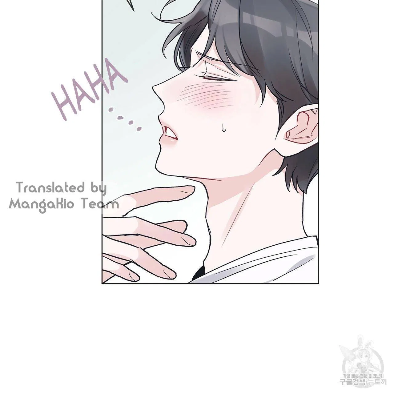 Monochrome Rumor Chapter 14 – Page 25