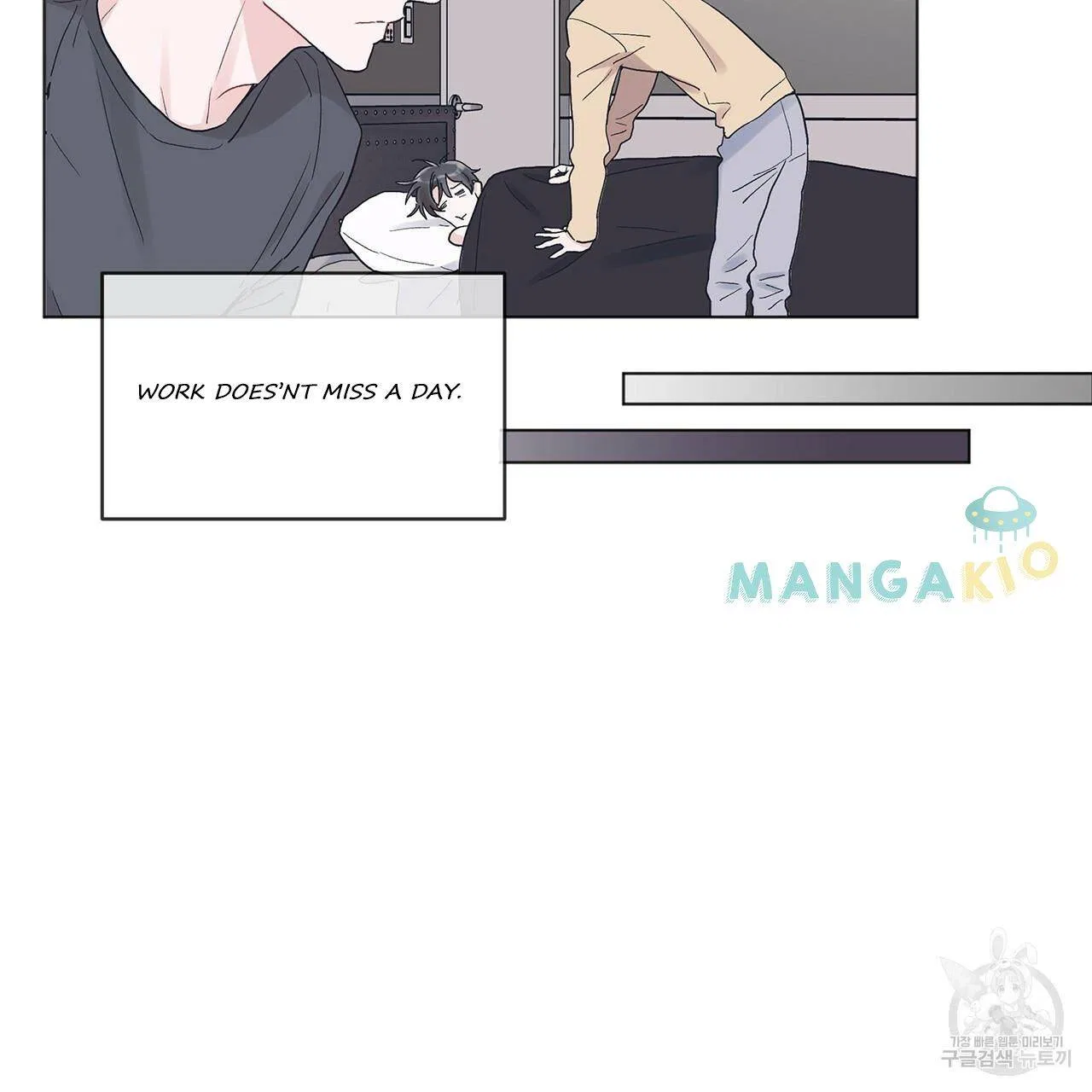 Monochrome Rumor Chapter 14 – Page 32