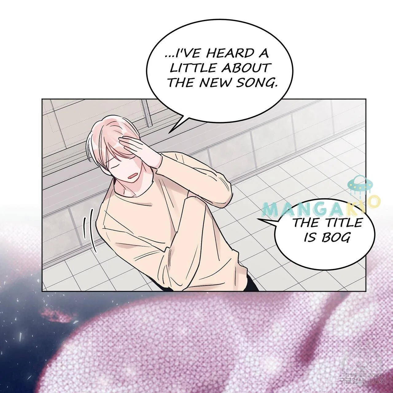 Monochrome Rumor Chapter 14 – Page 83