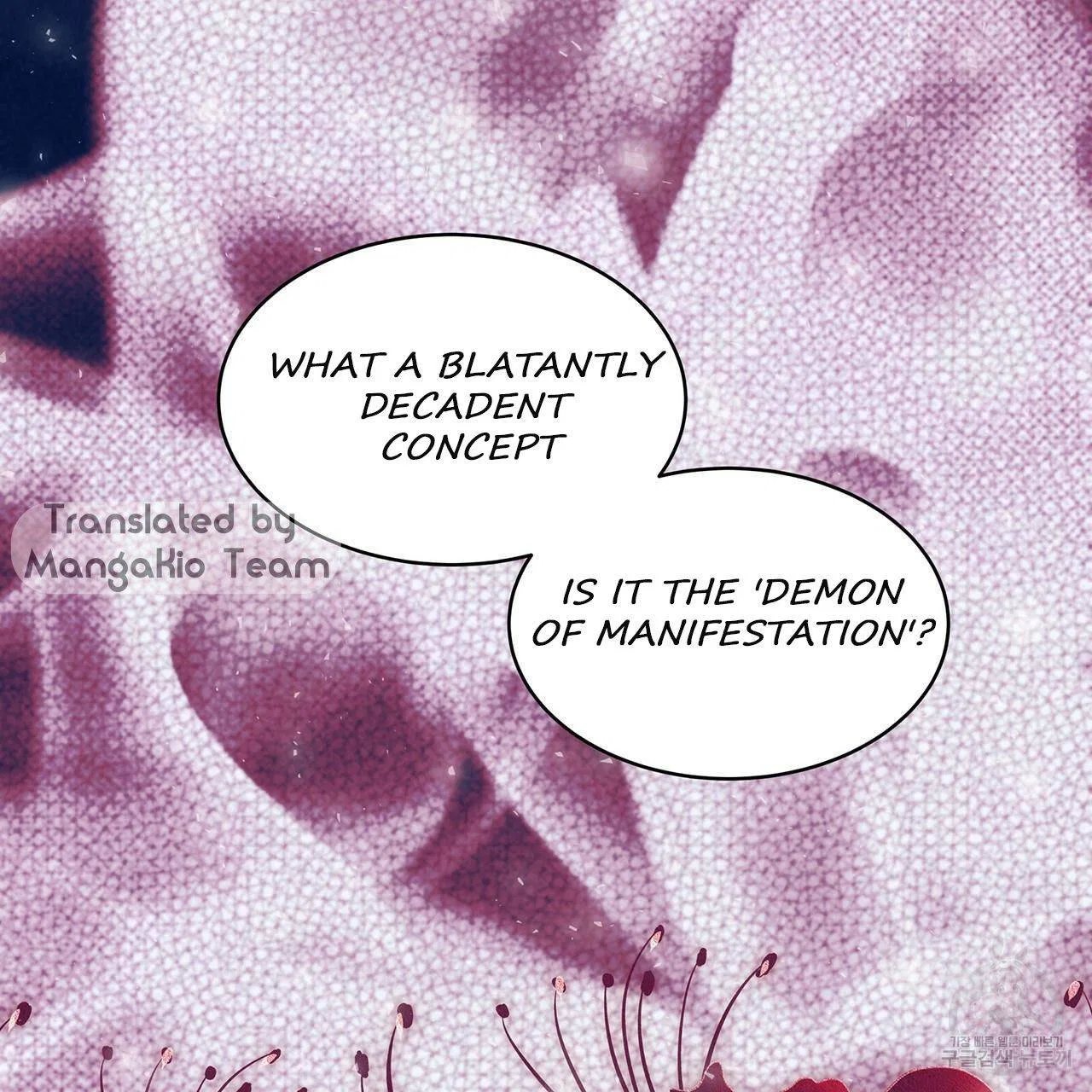 Monochrome Rumor Chapter 14 – Page 84