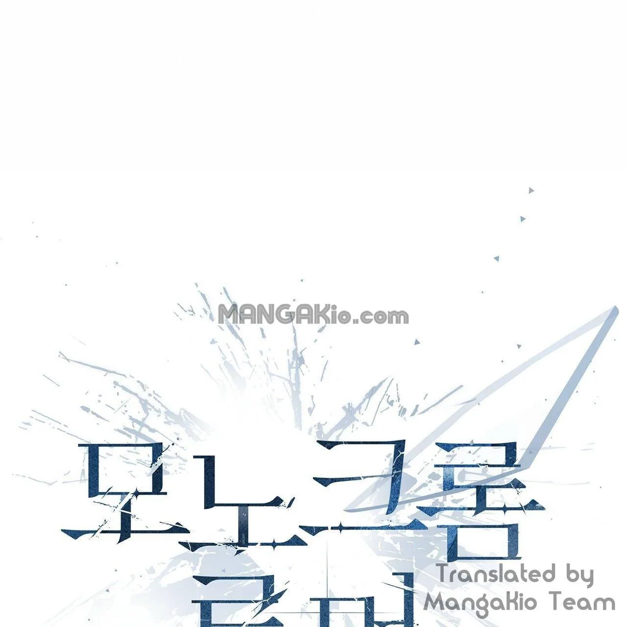 Monochrome Rumor Chapter 13 – Page 35