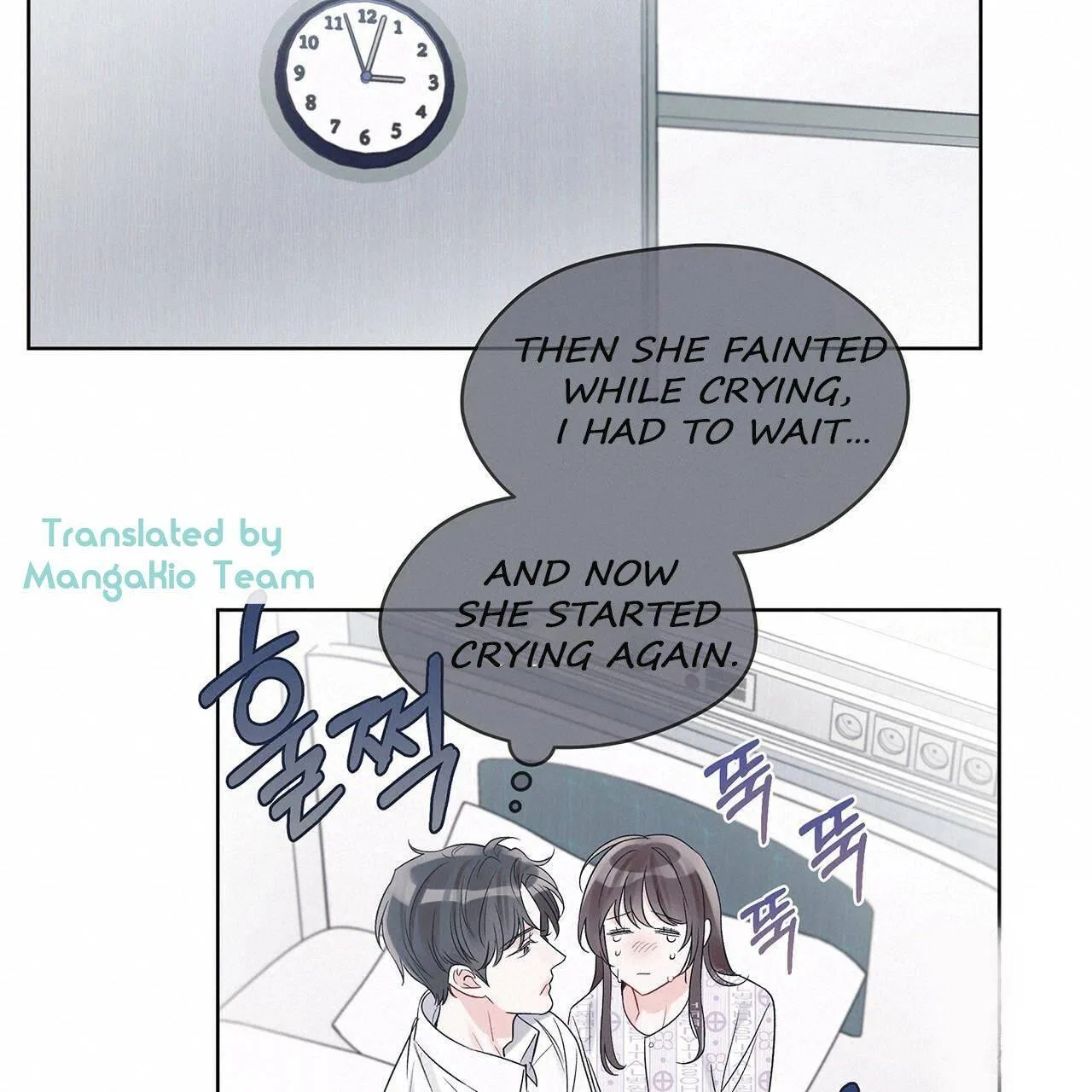 Monochrome Rumor Chapter 12 – Page 18