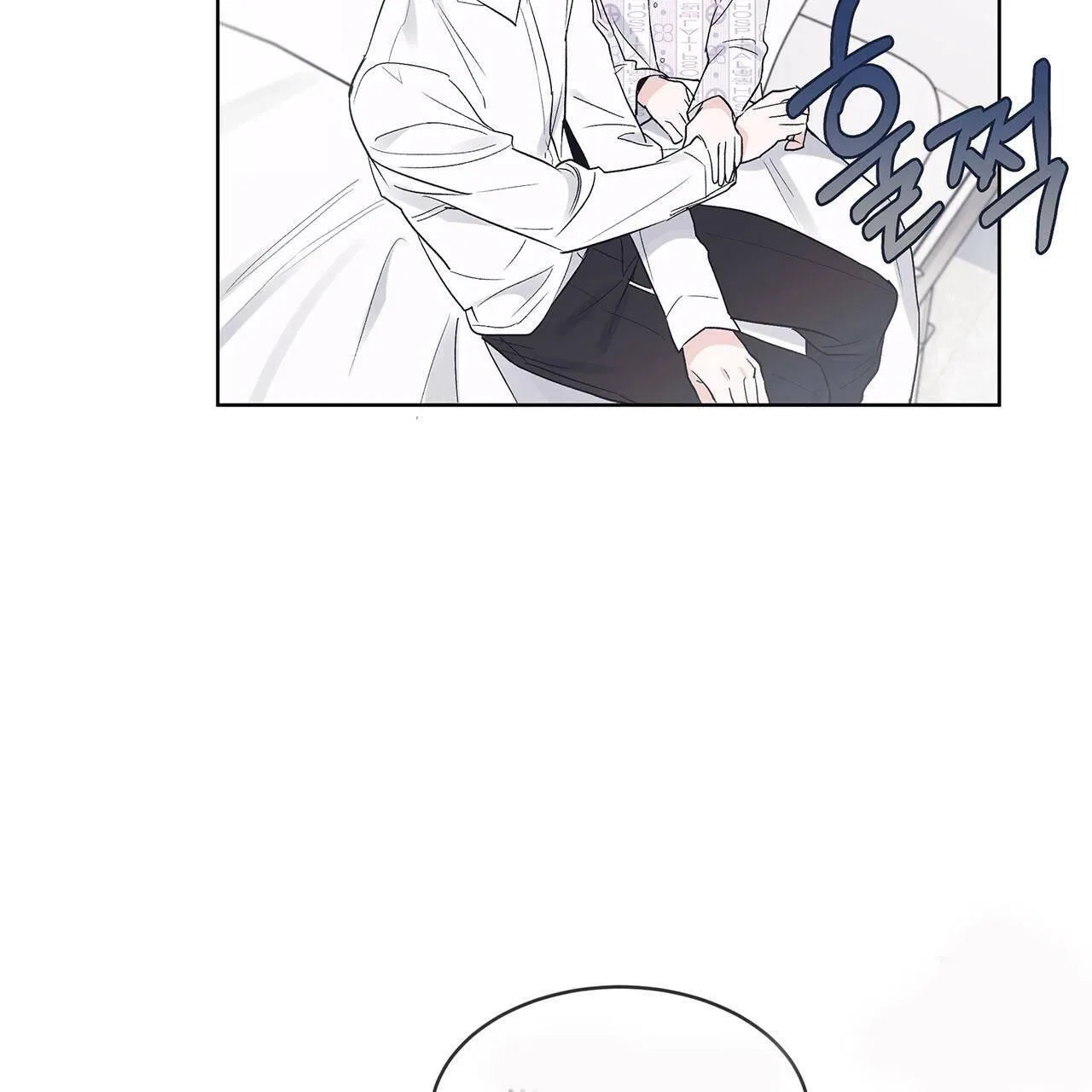Monochrome Rumor Chapter 12 – Page 19