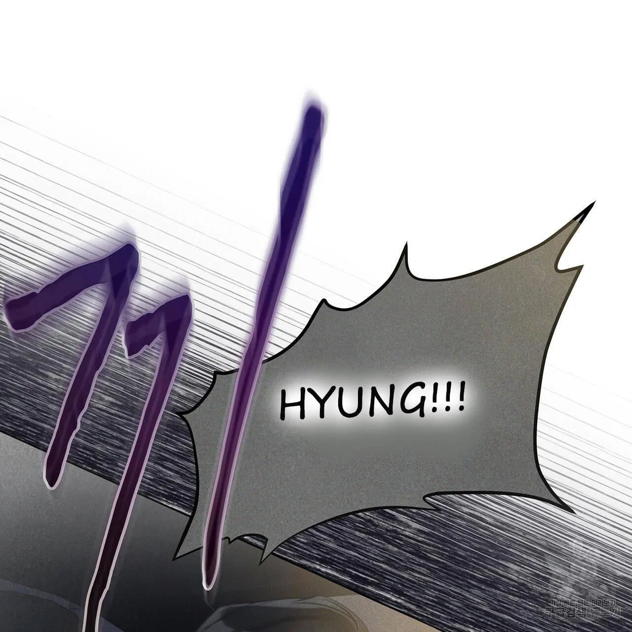 Monochrome Rumor Chapter 12 – Page 53