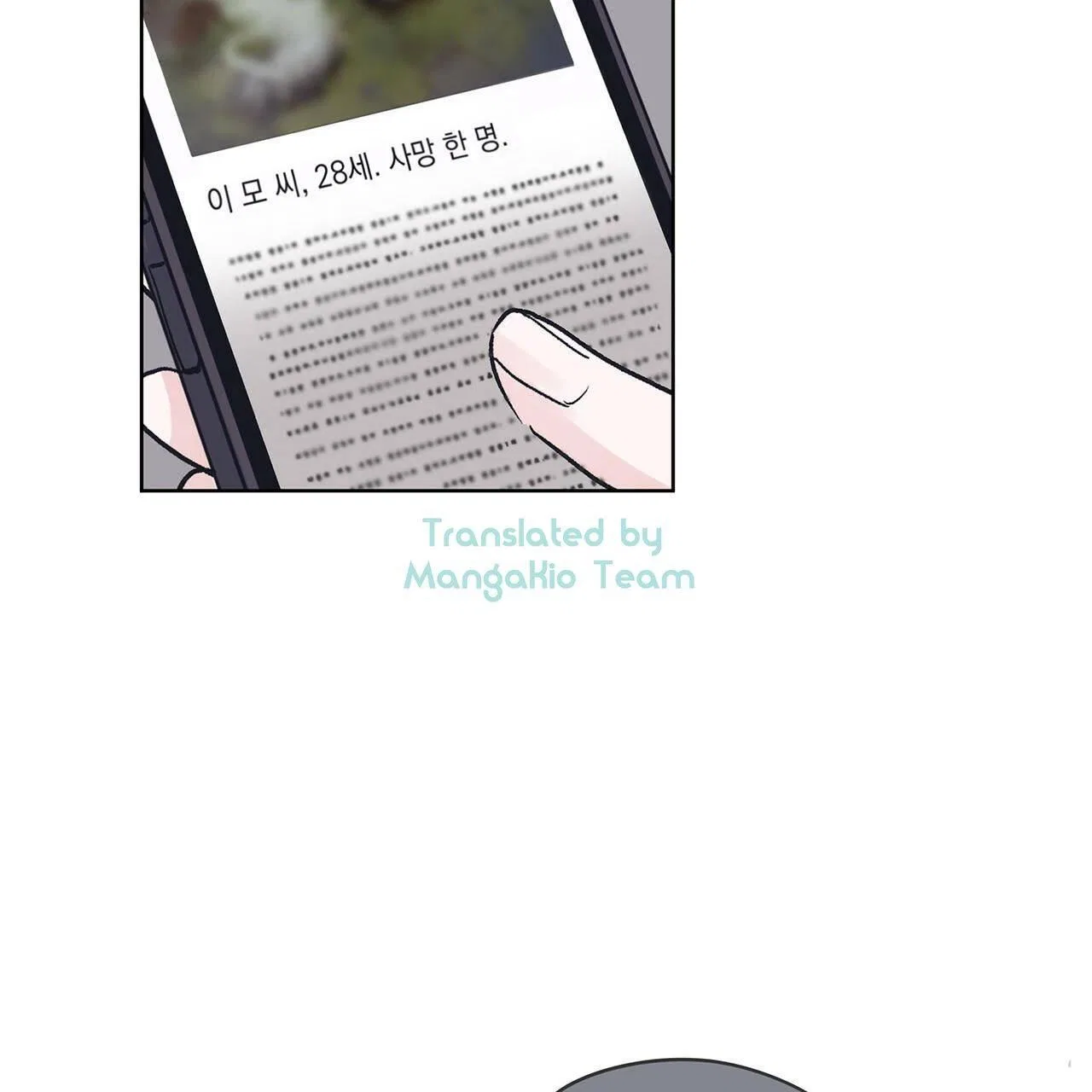 Monochrome Rumor Chapter 12 – Page 58