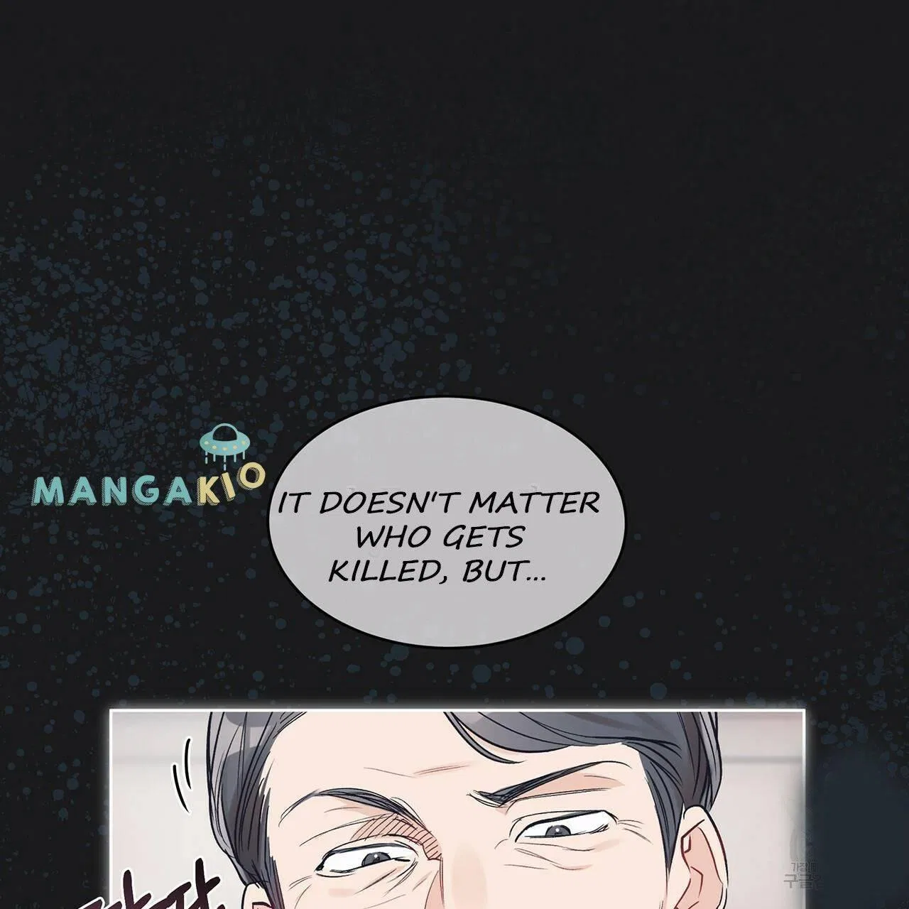 Monochrome Rumor Chapter 12 – Page 100
