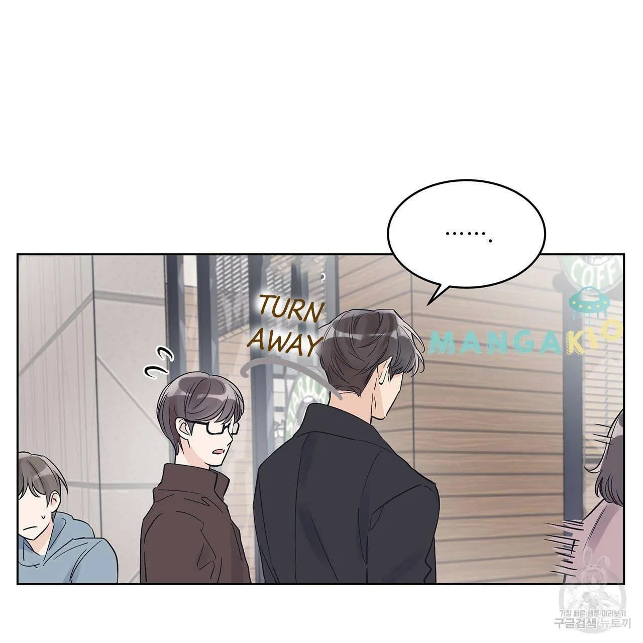 Monochrome Rumor Chapter 11 – Page 25