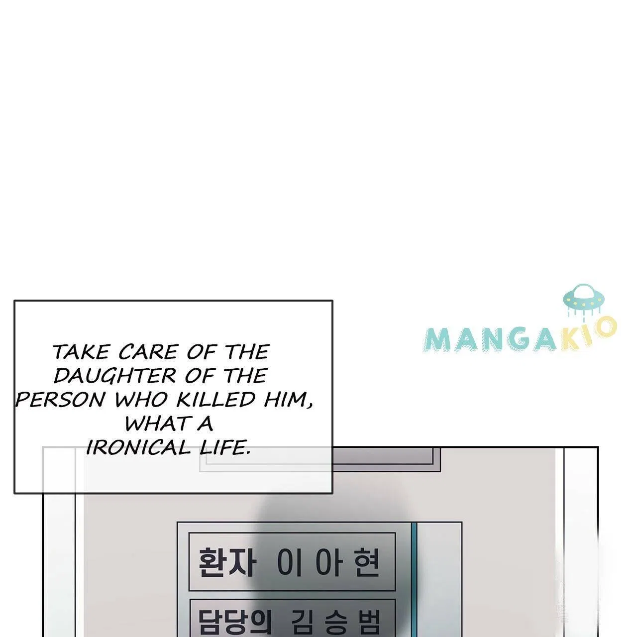 Monochrome Rumor Chapter 11 – Page 103