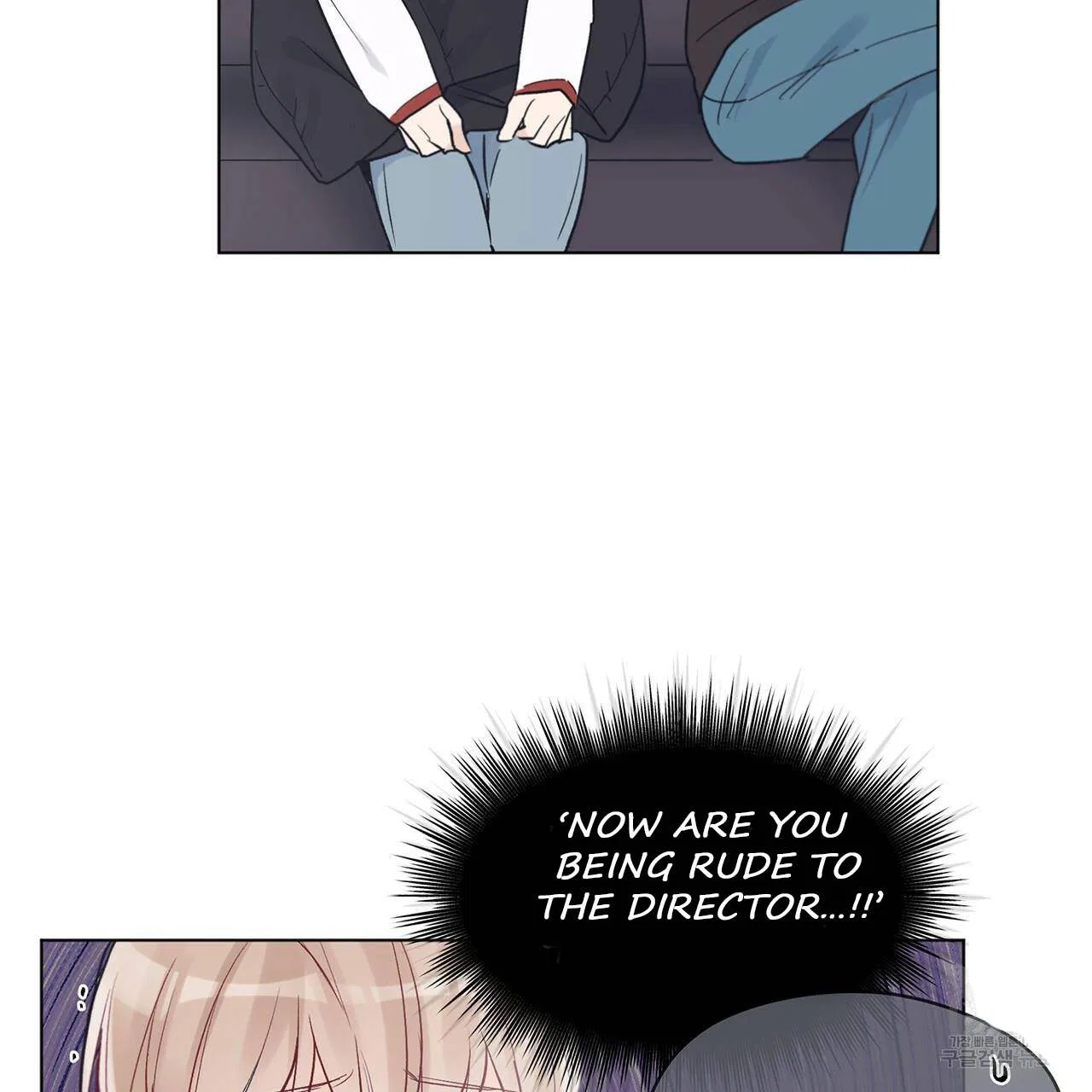 Monochrome Rumor Chapter 10 – Page 11