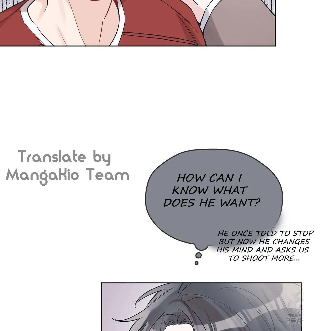 Monochrome Rumor Chapter 10 – Page 17