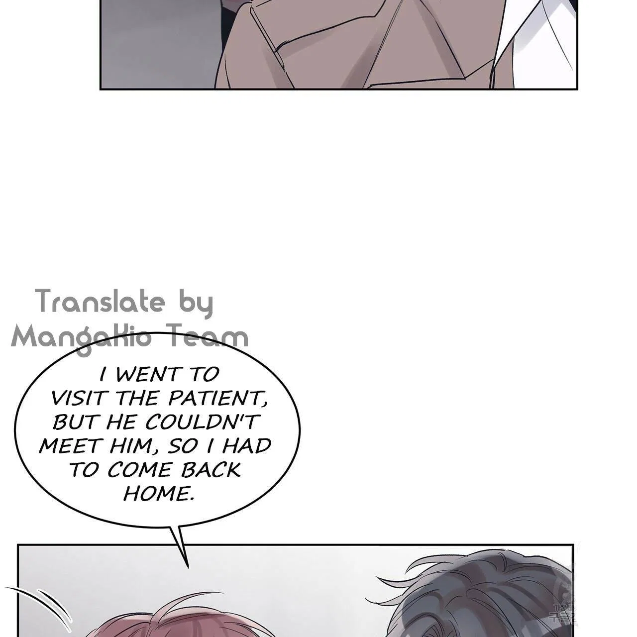 Monochrome Rumor Chapter 10 – Page 47