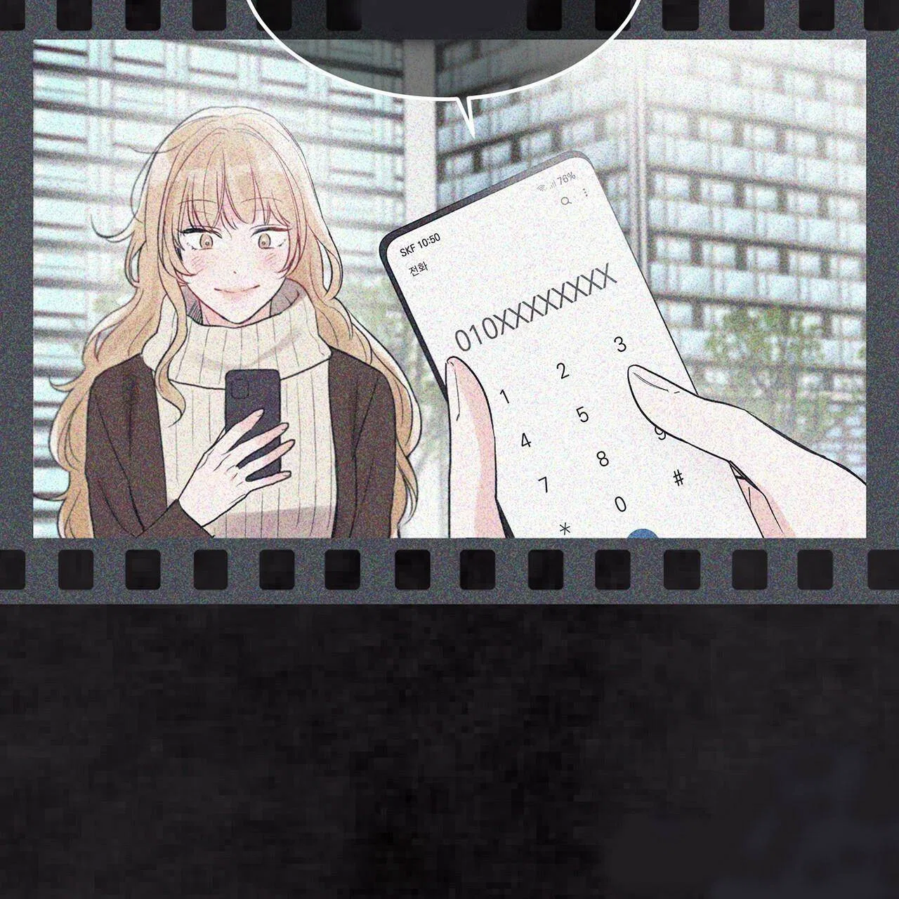 Monochrome Rumor Chapter 10 – Page 81