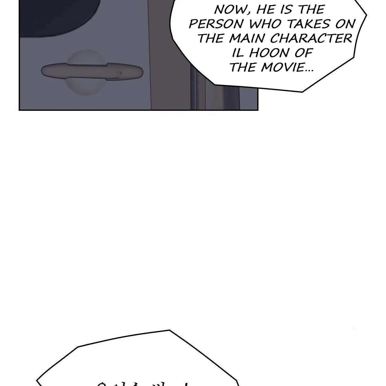 Monochrome Rumor Chapter 10 – Page 101