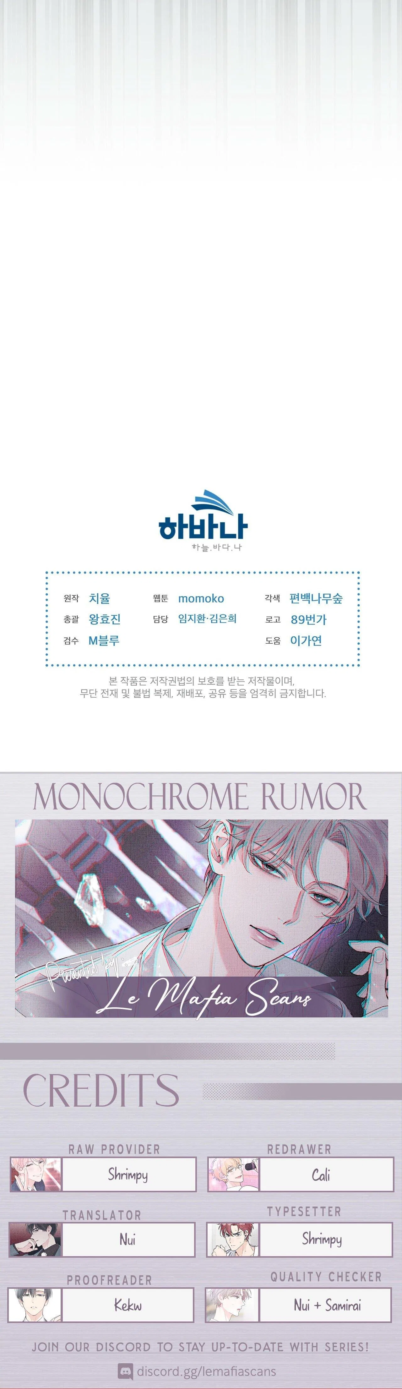 Monochrome Rumor Chapter 7 – Page 35