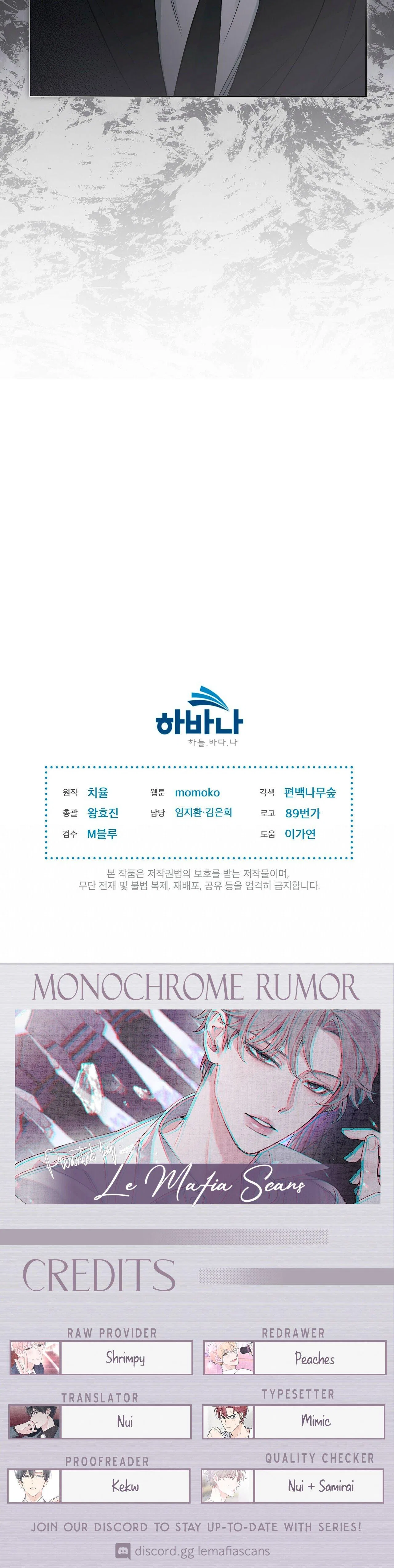 Monochrome Rumor Chapter 6 – Page 31
