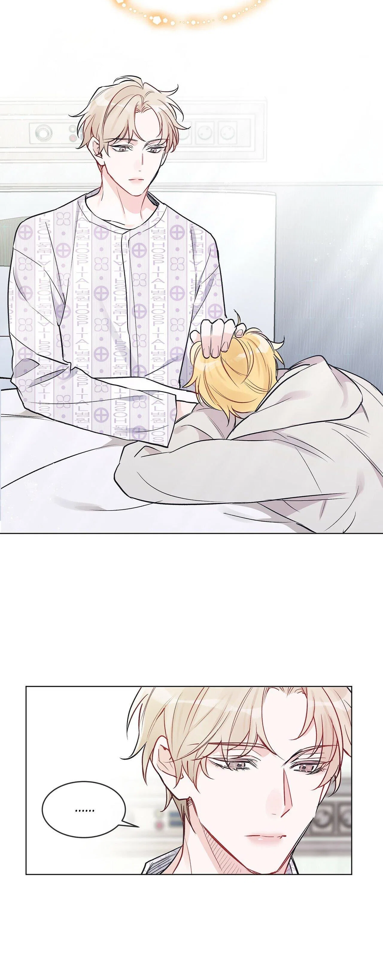 Monochrome Rumor Chapter 3 – Page 23
