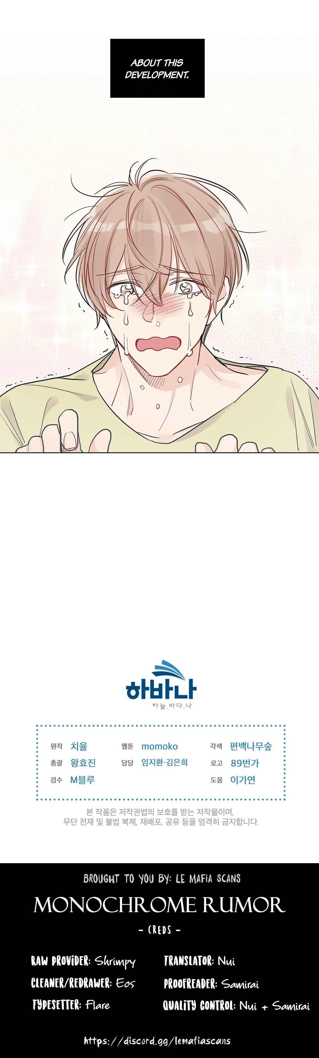Monochrome Rumor Chapter 3 – Page 31