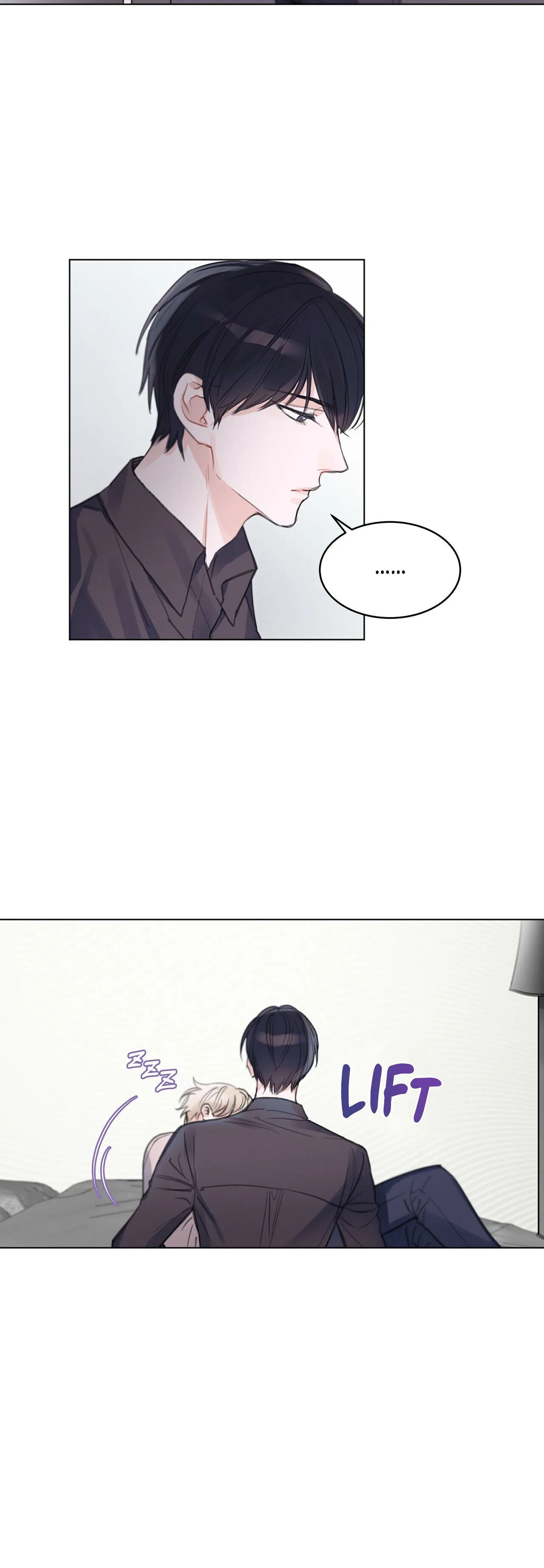 Monochrome Rumor Chapter 0 – Page 23