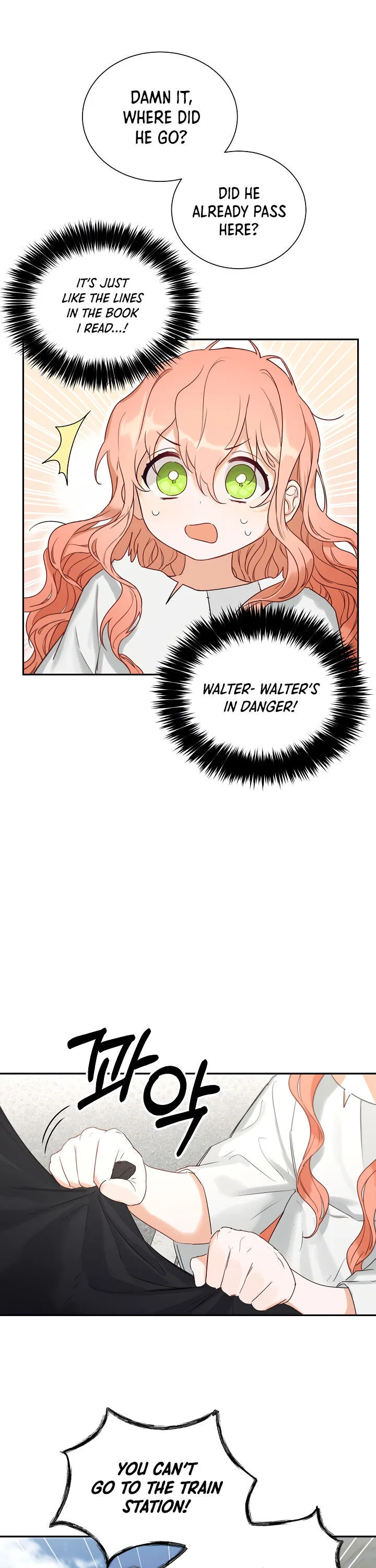 How To Become A Dark Hero’s Daughter Chapter 1 – Page 16