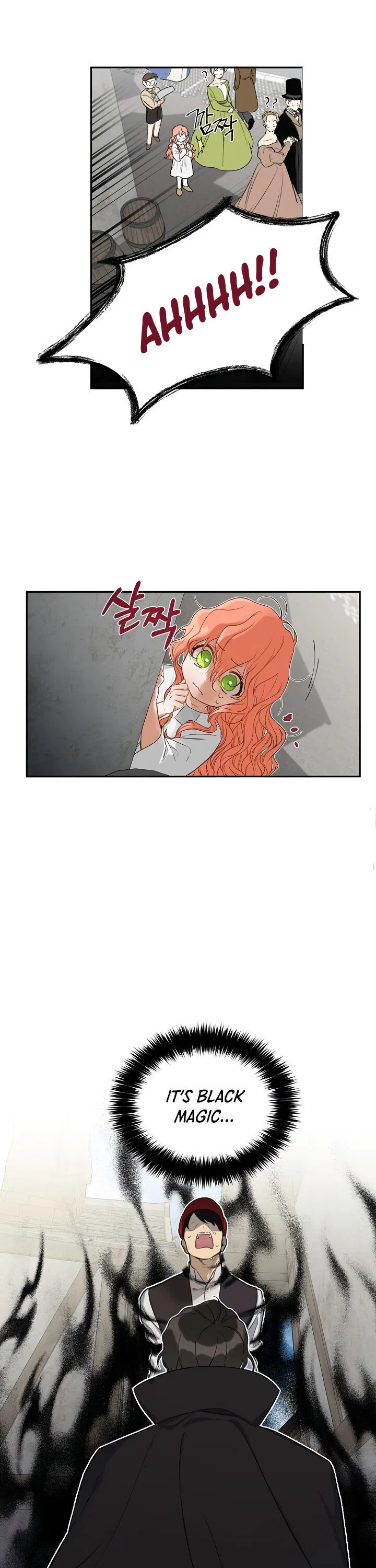 How To Become A Dark Hero’s Daughter Chapter 1 – Page 18