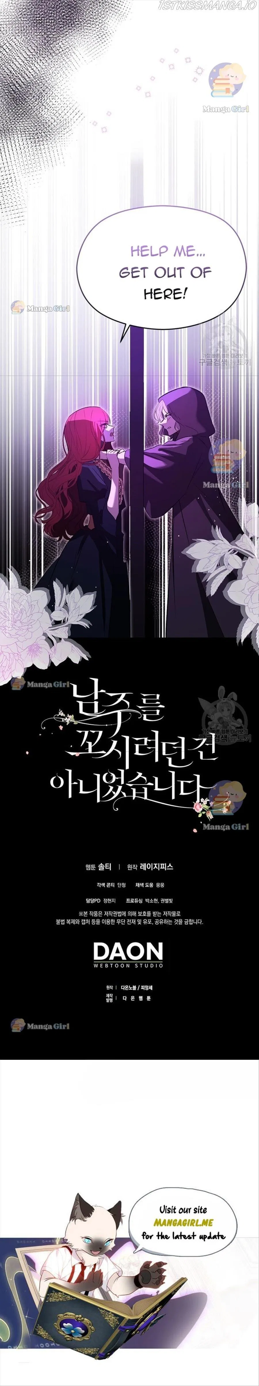 I Didn’t Mean to Seduce the Male Lead Chapter 52 – Page 5