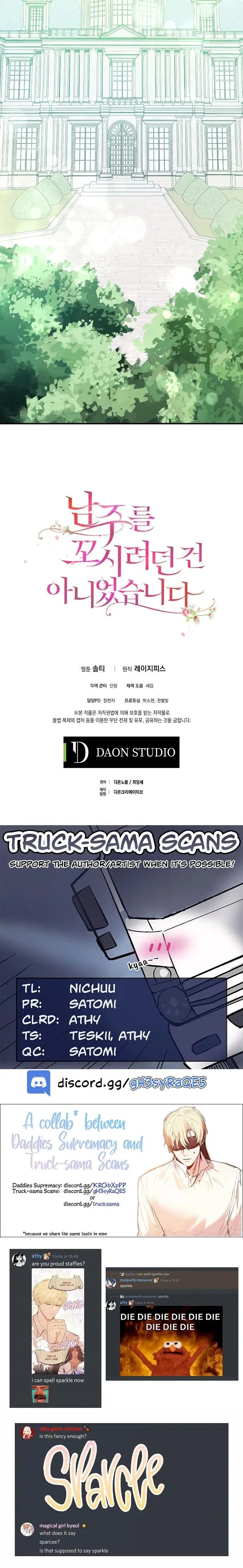 I Didn’t Mean to Seduce the Male Lead Chapter 39 – Page 26