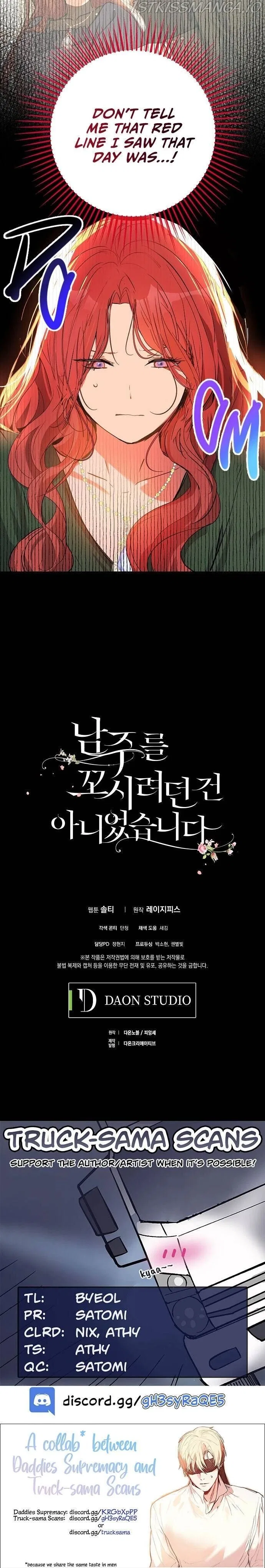 I Didn’t Mean to Seduce the Male Lead Chapter 37 – Page 24