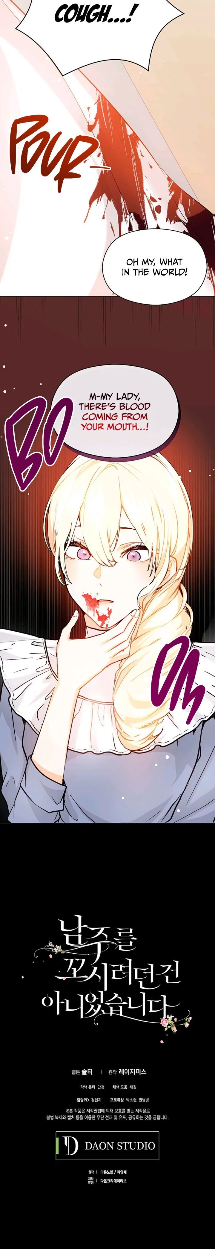 I Didn’t Mean to Seduce the Male Lead Chapter 28 – Page 27