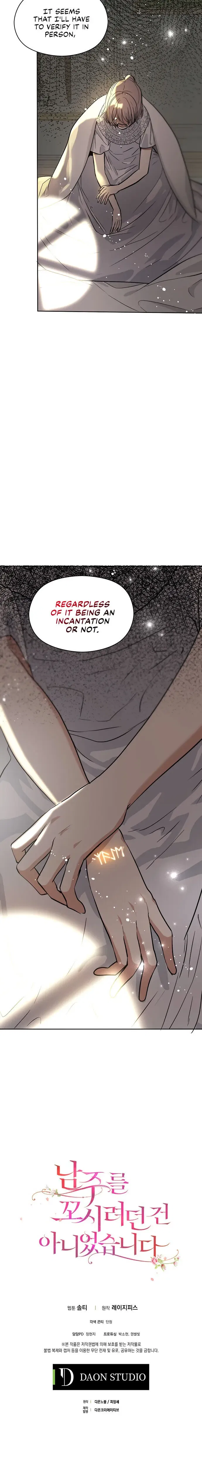 I Didn’t Mean to Seduce the Male Lead Chapter 23 – Page 24