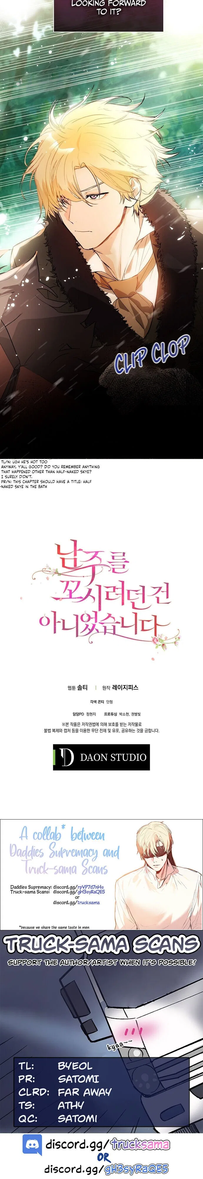 I Didn’t Mean to Seduce the Male Lead Chapter 21 – Page 23