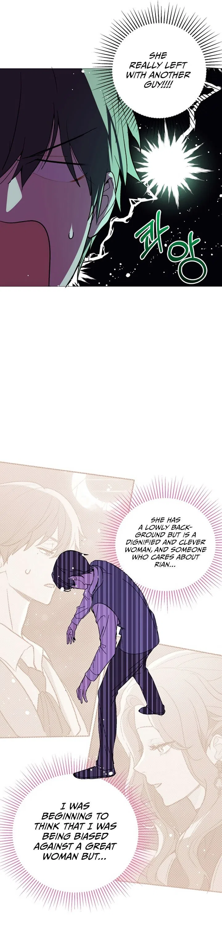 I Didn’t Mean to Seduce the Male Lead Chapter 19 – Page 24