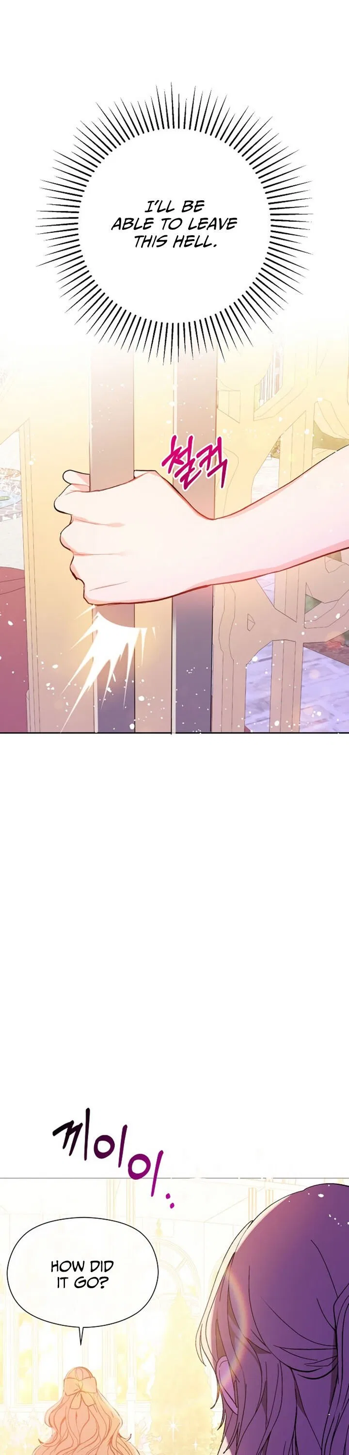 I Didn’t Mean to Seduce the Male Lead Chapter 16 – Page 23
