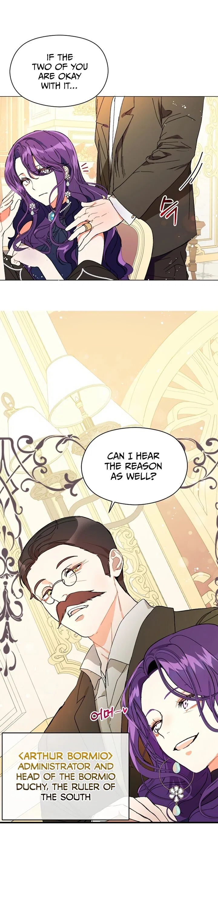 I Didn’t Mean to Seduce the Male Lead Chapter 12 – Page 17