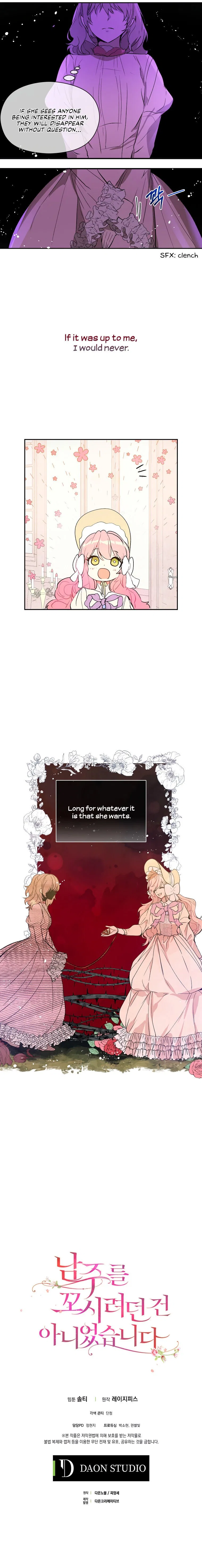 I Didn’t Mean to Seduce the Male Lead Chapter 7 – Page 23