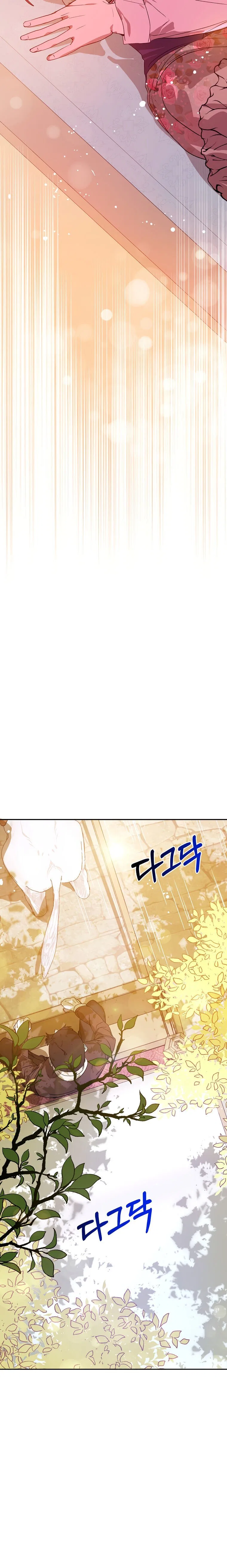 I Didn’t Mean to Seduce the Male Lead Chapter 5 – Page 18