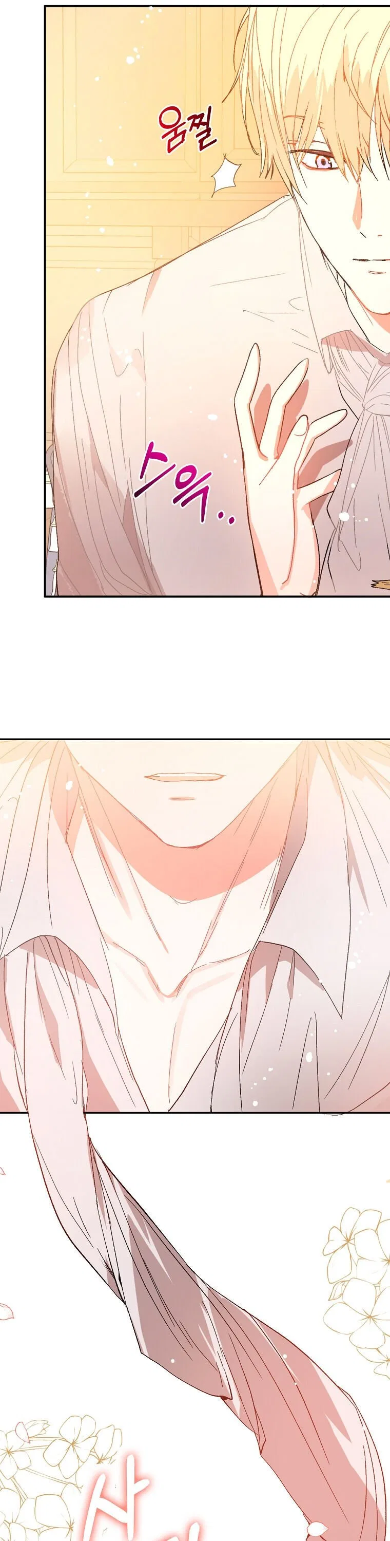 I Didn’t Mean to Seduce the Male Lead Chapter 4 – Page 27