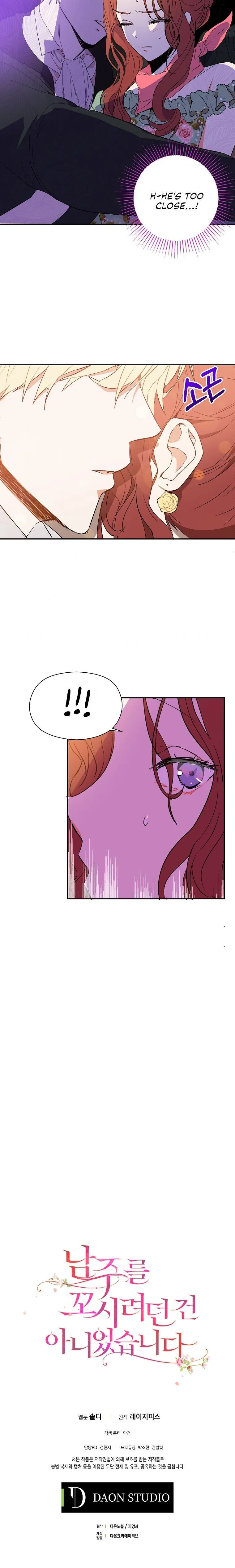 I Didn’t Mean to Seduce the Male Lead Chapter 3 – Page 26