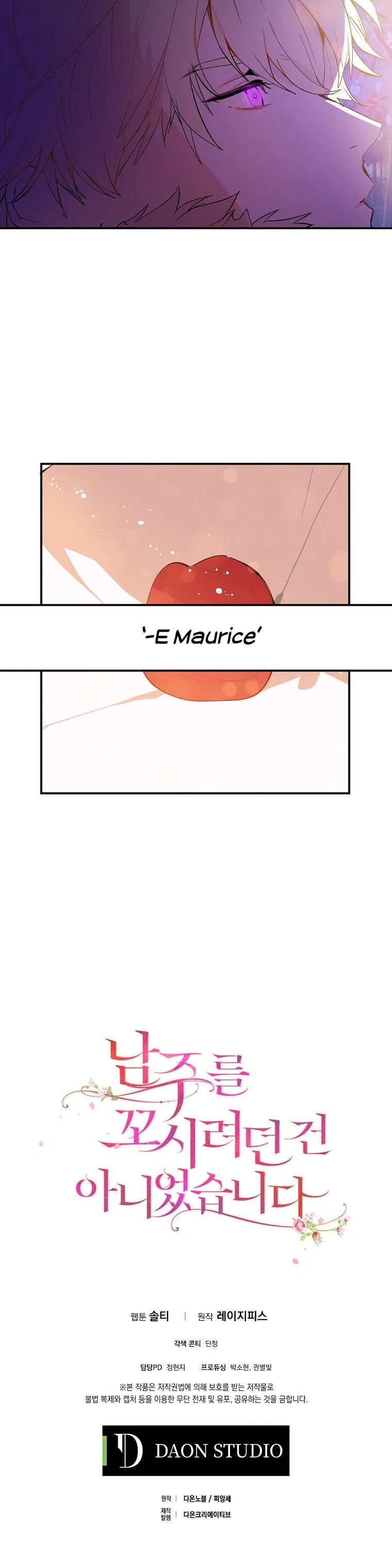 I Didn’t Mean to Seduce the Male Lead Chapter 2 – Page 28