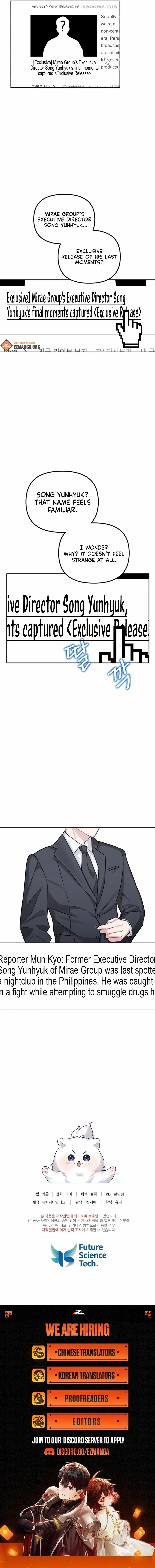 My masculine Puppy Chapter 5 – Page 16