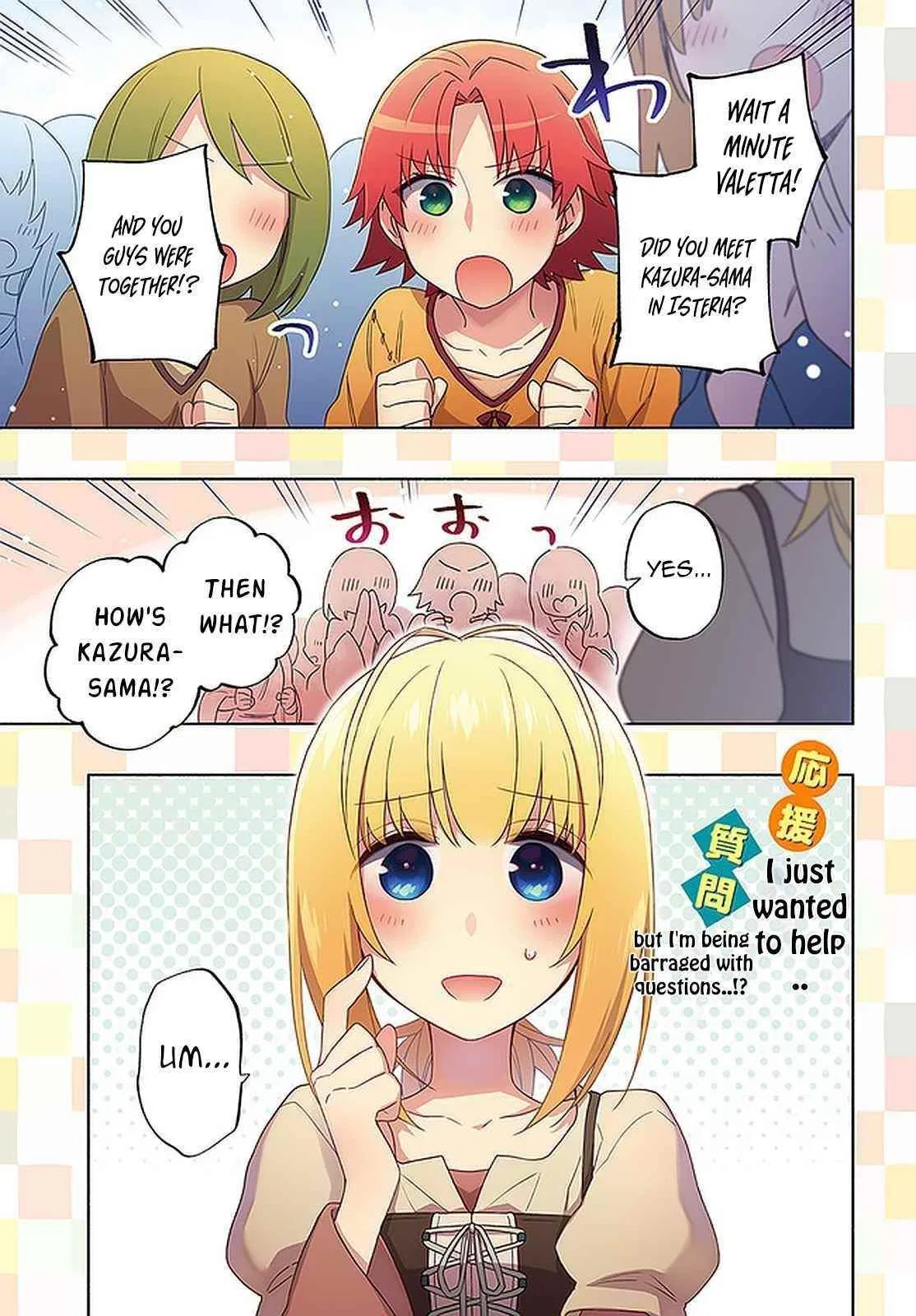 I Won 4 Billion in a Lottery But I Went to Another World Chapter 43 – Page 1