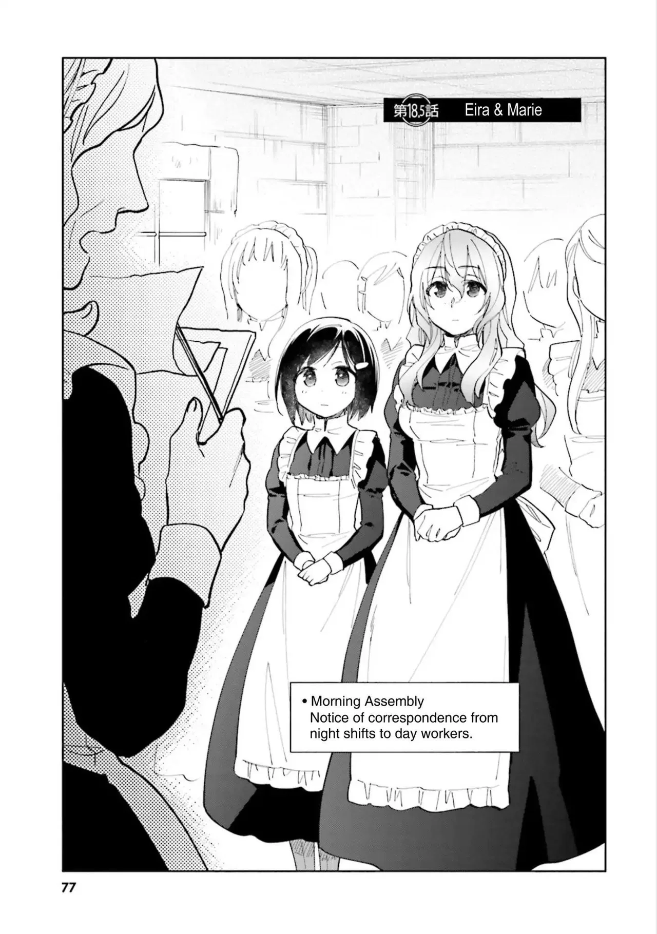 I Won 4 Billion in a Lottery But I Went to Another World Chapter 18 – Page 1