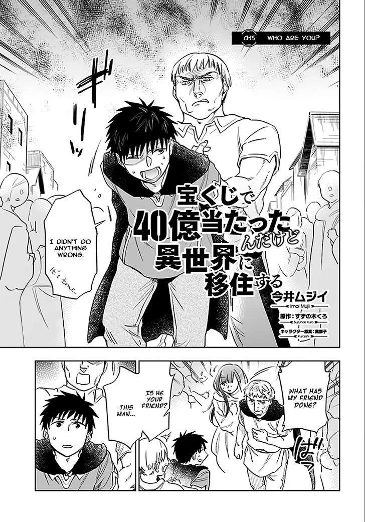 I Won 4 Billion in a Lottery But I Went to Another World Chapter 5 – Page 1